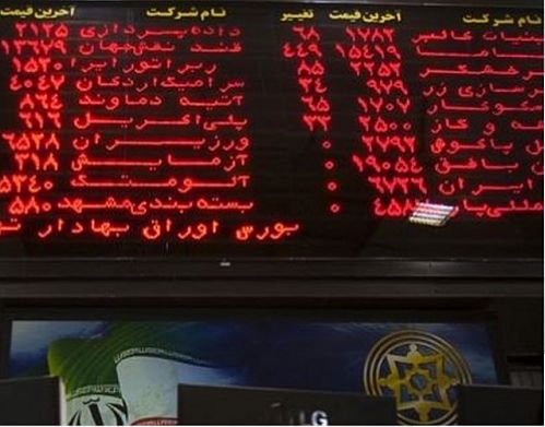 رشد کم رمق ۱۷ واحدی شاخص کل بورس در دومین روز کاری ۹۶